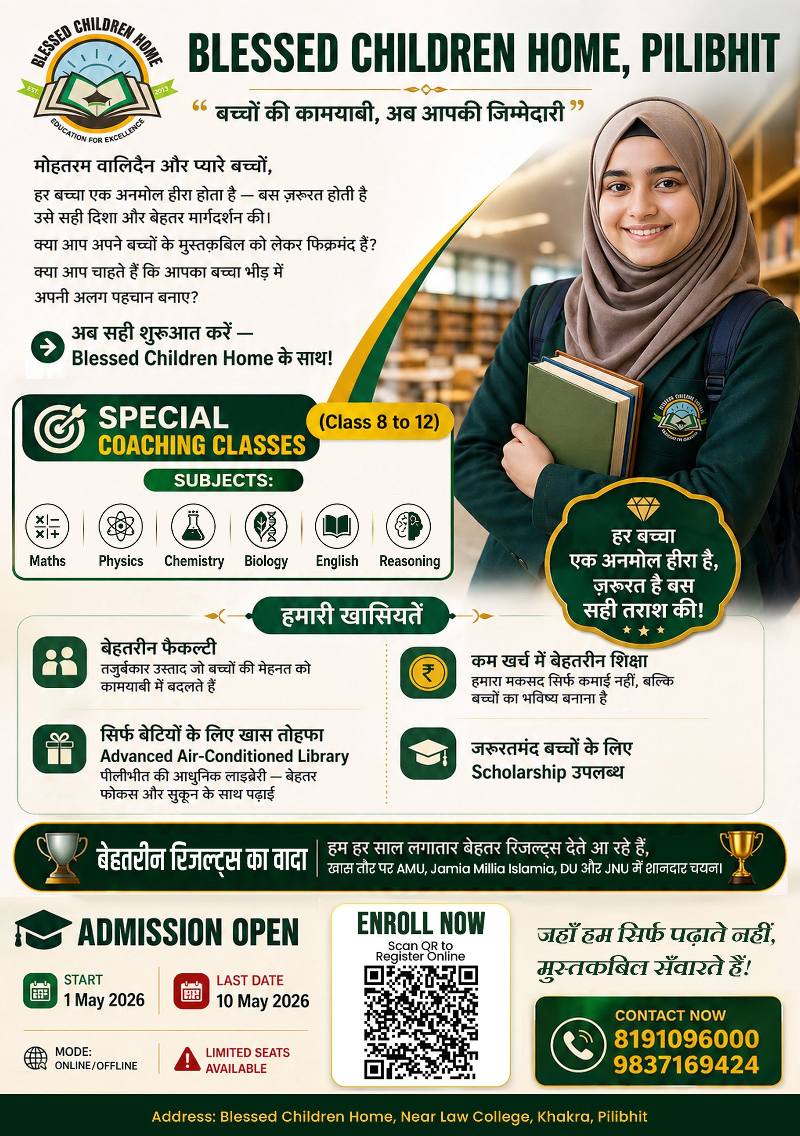 Blessed Children Home admission poster